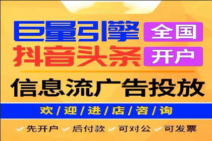 百度竞价托管如何提高广告的转化率？
